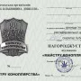 Мастеру коноплеводства Мастеру коноплеводства